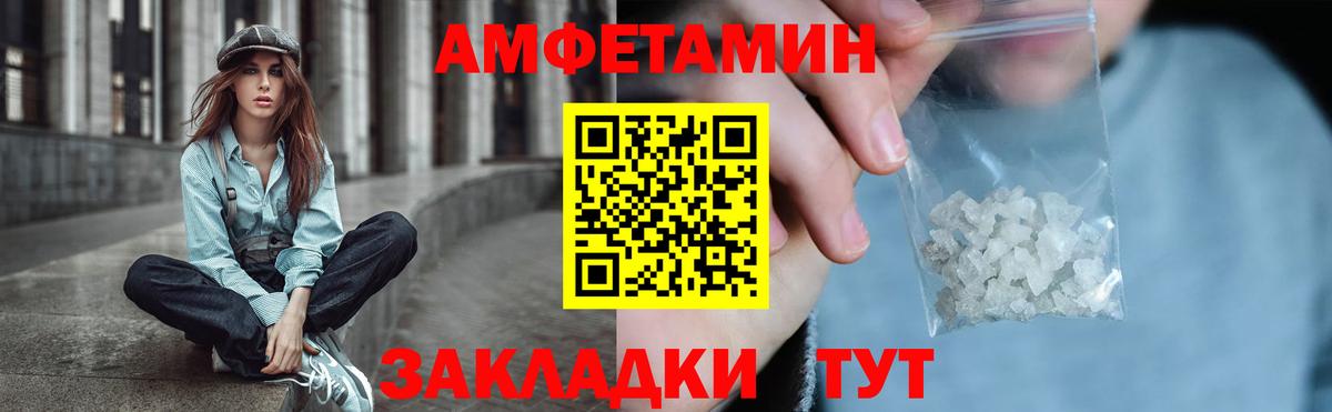 Меф Знаменск