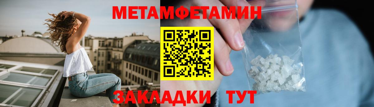 Знаменск  Амфетамин 97%  Вход с VPN 