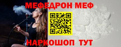 синтетический гашиш Кунгур