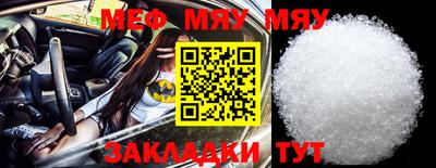 мефедрон VHQ Кумертау