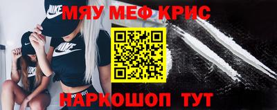 мефедрон VHQ Кумертау