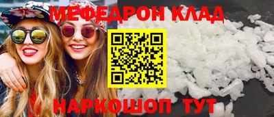 синтетический гашиш Кунгур
