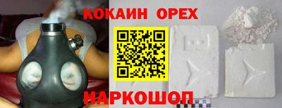 синтетический гашиш Кунгур