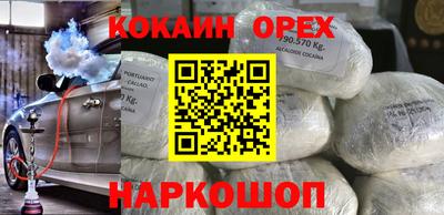 spice Кулебаки