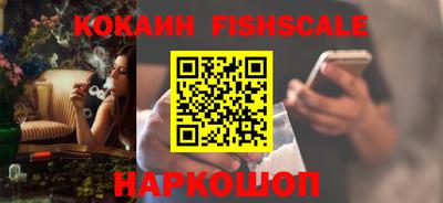 мефедрон VHQ Кумертау