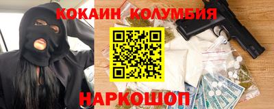 синтетический гашиш Кунгур