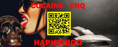 мефедрон VHQ Кумертау