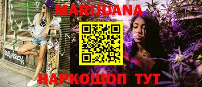 мефедрон VHQ Кумертау