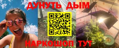 мефедрон VHQ Кумертау