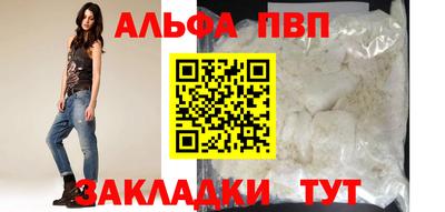синтетический гашиш Кунгур