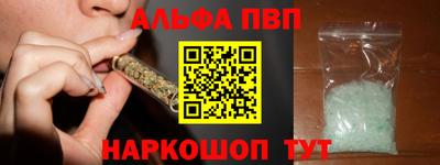 синтетический гашиш Кунгур