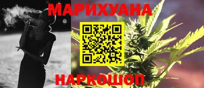 синтетический гашиш Кунгур