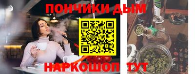 синтетический гашиш Кунгур