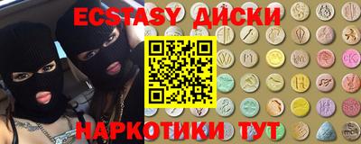 синтетический гашиш Кунгур