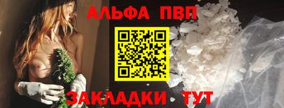 мефедрон VHQ Кумертау