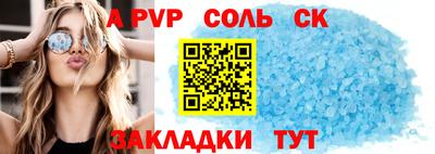 spice Кулебаки