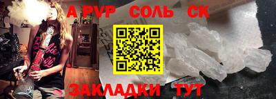 синтетический гашиш Кунгур