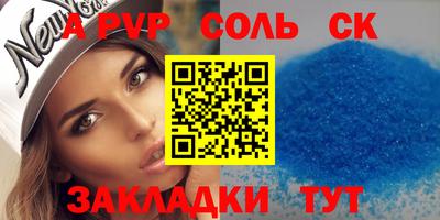 синтетический гашиш Кунгур
