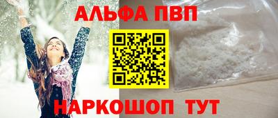 синтетический гашиш Кунгур