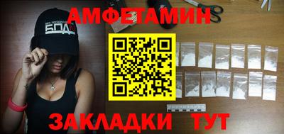 spice Кулебаки