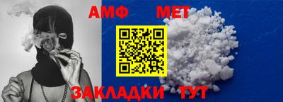 мефедрон VHQ Кумертау