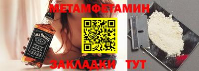 spice Кулебаки