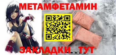 мефедрон VHQ Кумертау