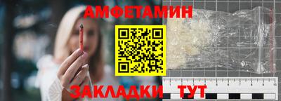 spice Кулебаки
