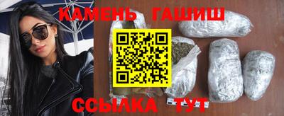 синтетический гашиш Кунгур