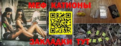 мефедрон VHQ Кумертау