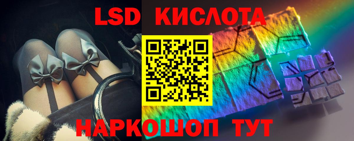 Знаменск  Лсд 25 экстази кислота  Вход с VPN 