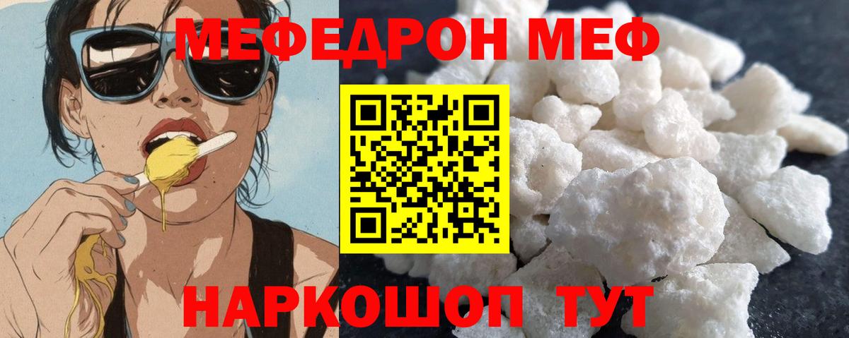 МЕФ 4 MMC  МЕФ  Знаменск  Вход с VPN 