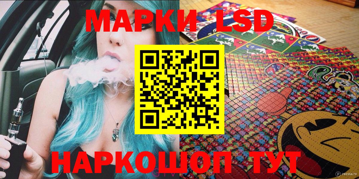 Марки NBOMe 1,5мг Знаменск