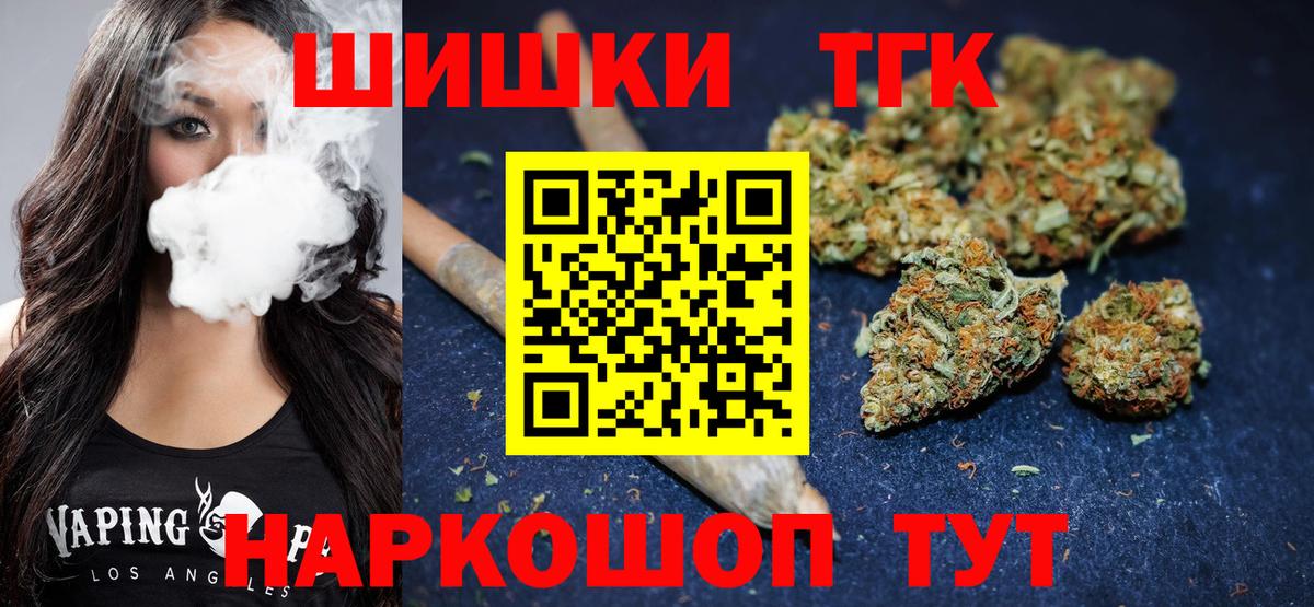 Каннабис LSD WEED Знаменск